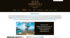 Desktop Screenshot of luksmarbella.com